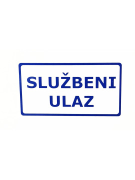 SLužbeni ulaz nalepnica